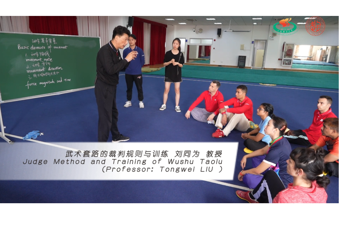 One Belt OR Liu